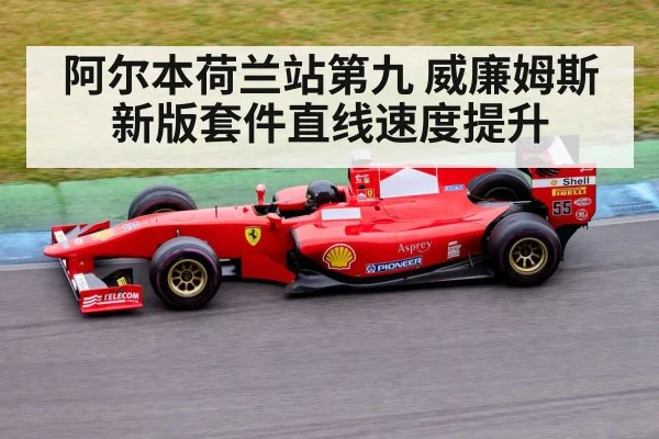Formula 1 race car